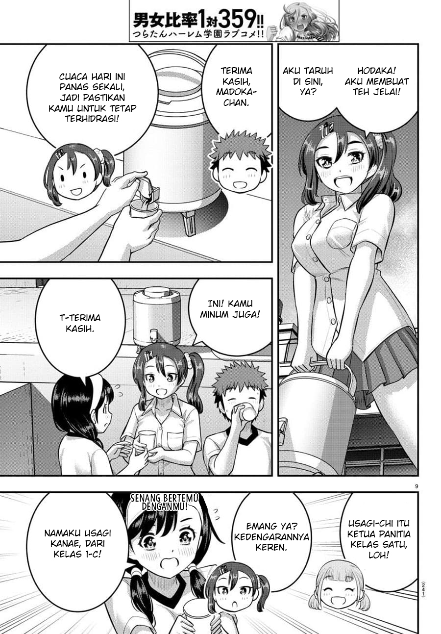 Yankee JK Kuzuhana-chan